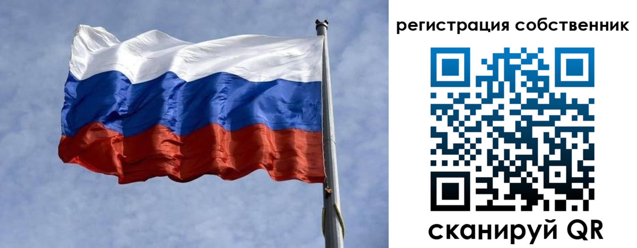 временная регистрация 2025 в Киржаче