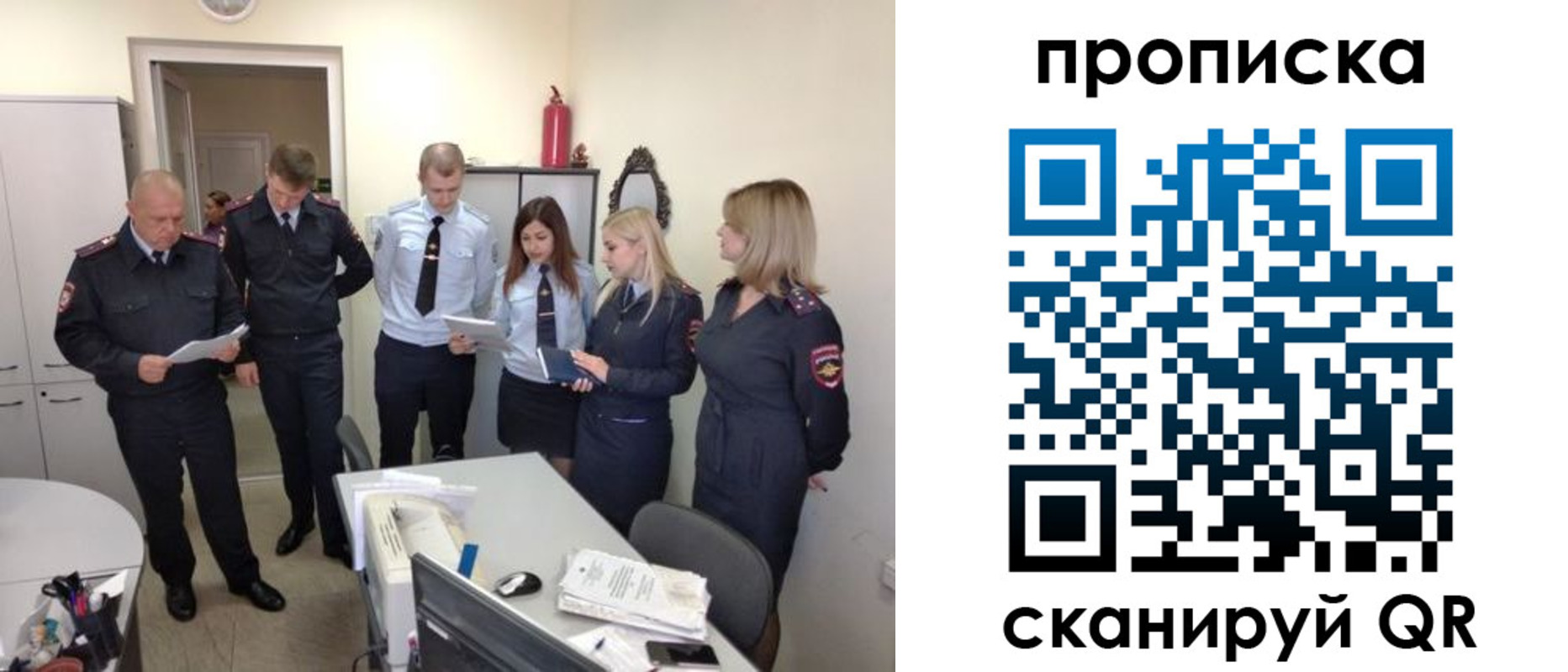 прописка регистрация в Киржаче