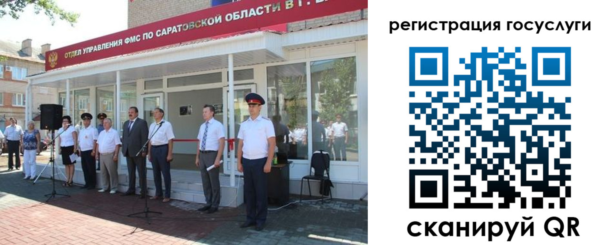 регистрация в Киржаче